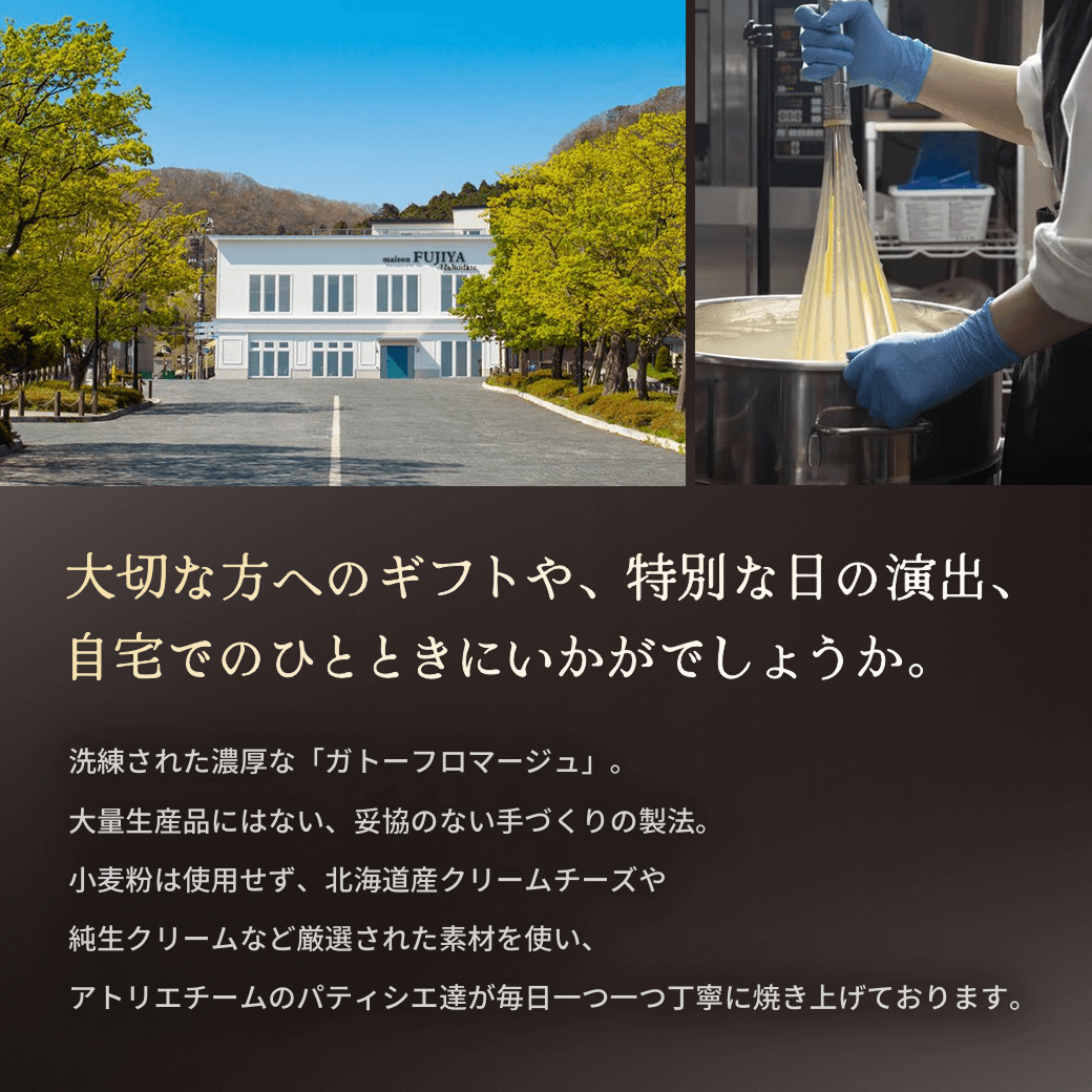 大切な方へのギフトや自宅でのひとときにいかがでしょうか