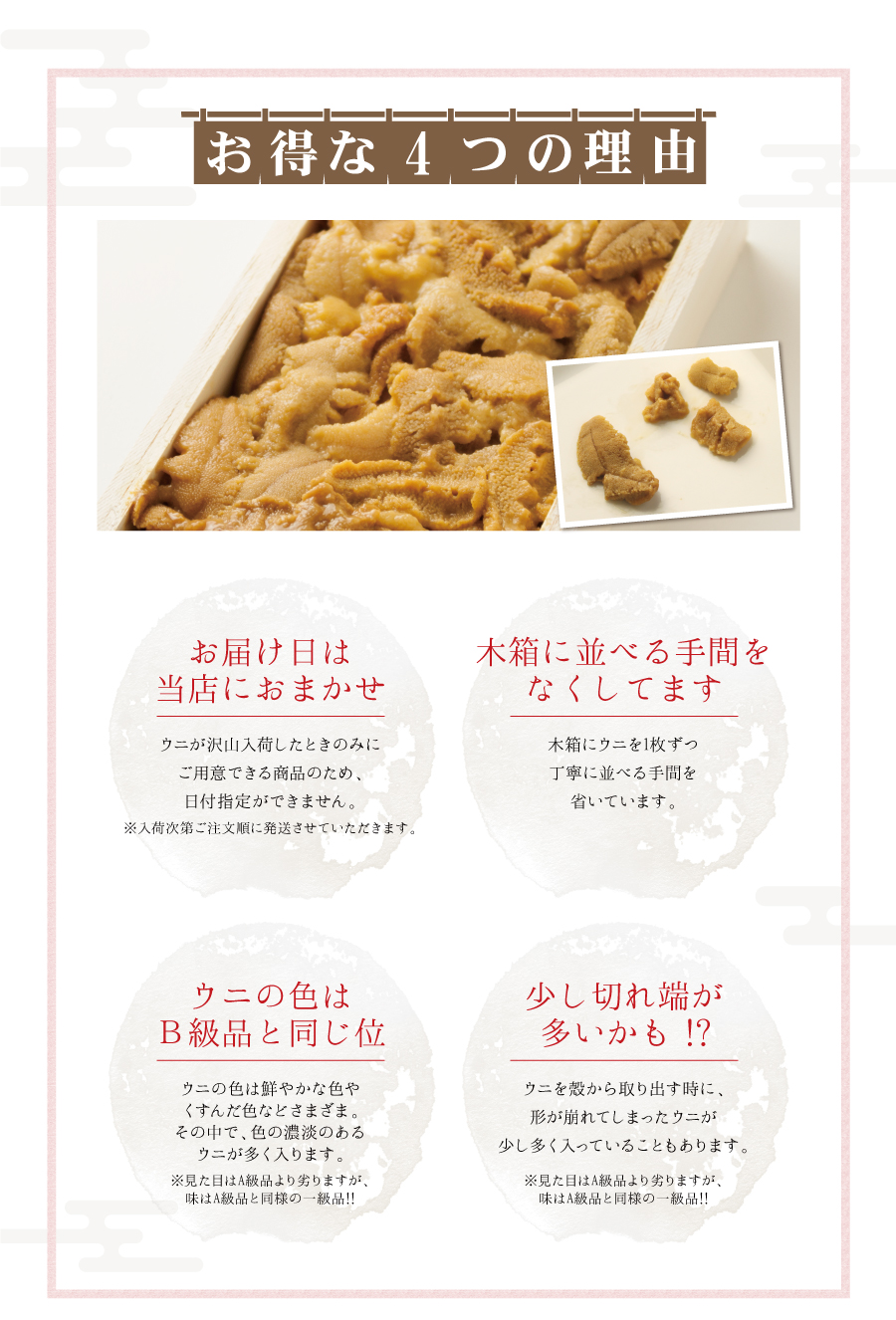 日付指定不可 無添加生うにお得用バラ詰め250g うに屋むらかみ 日付指定不可 無添加生うにお得用バラ詰め250g うに屋むらかみ