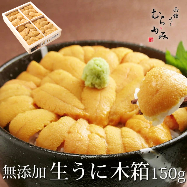 無添加生うに木箱入り150g