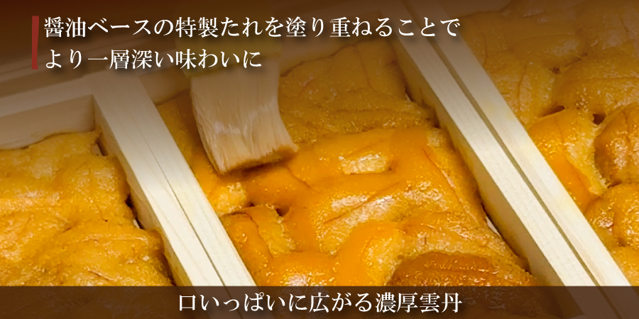 ひと手間かけて、より美味しく