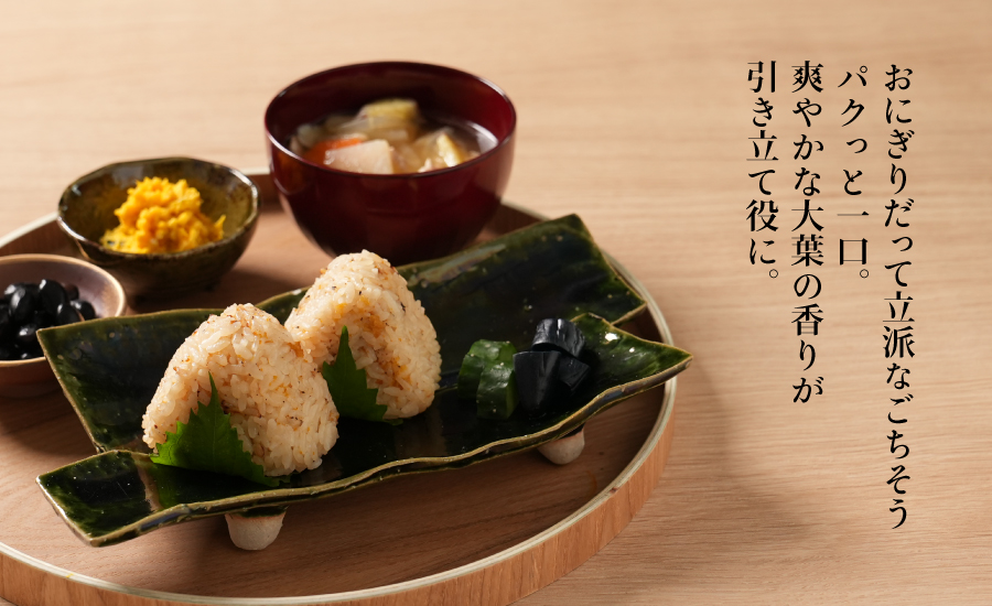 炊き込みご飯のアレンジに