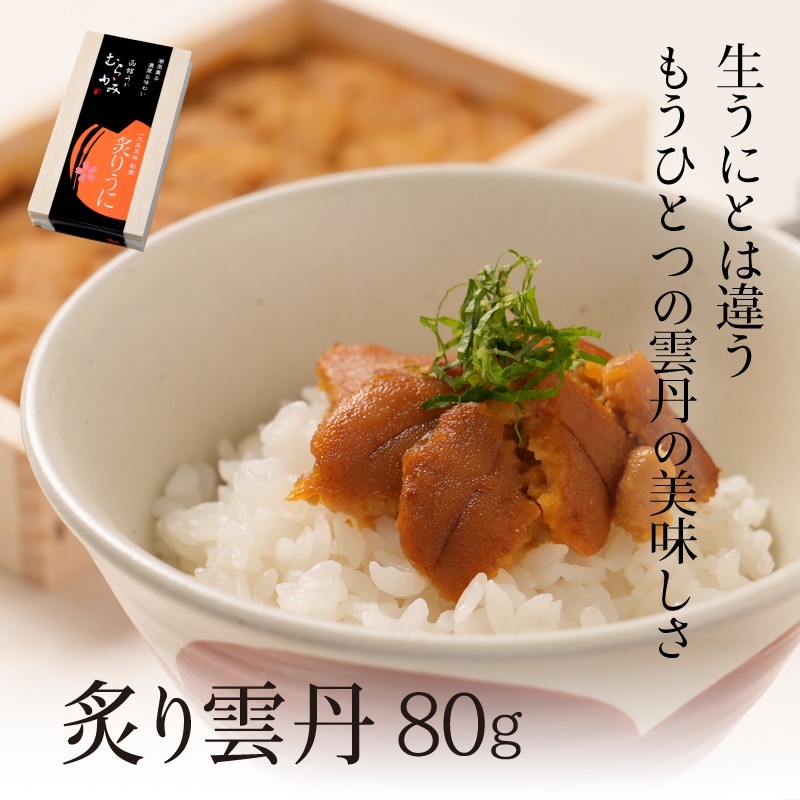 YAMAN 美顔器 うにたん YAMAN 美顔器 うにたん ヤーマン公式通販サイト