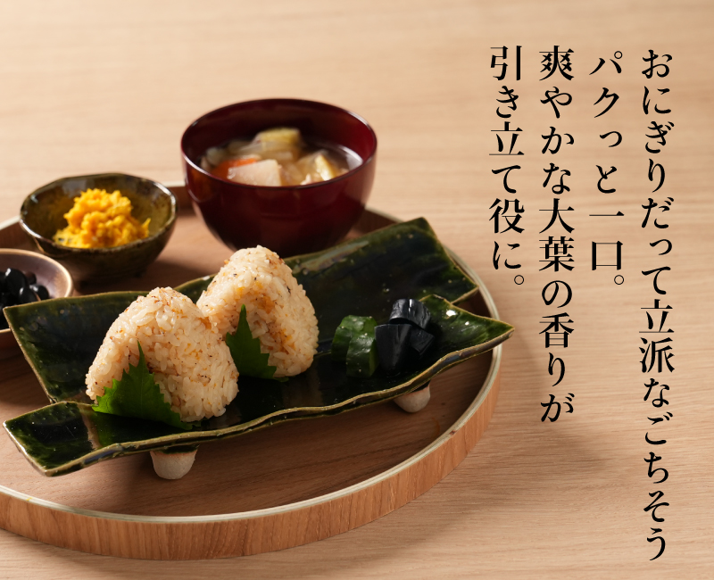 炊き込みご飯のアレンジに