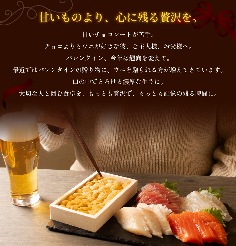 心に残る贅沢を