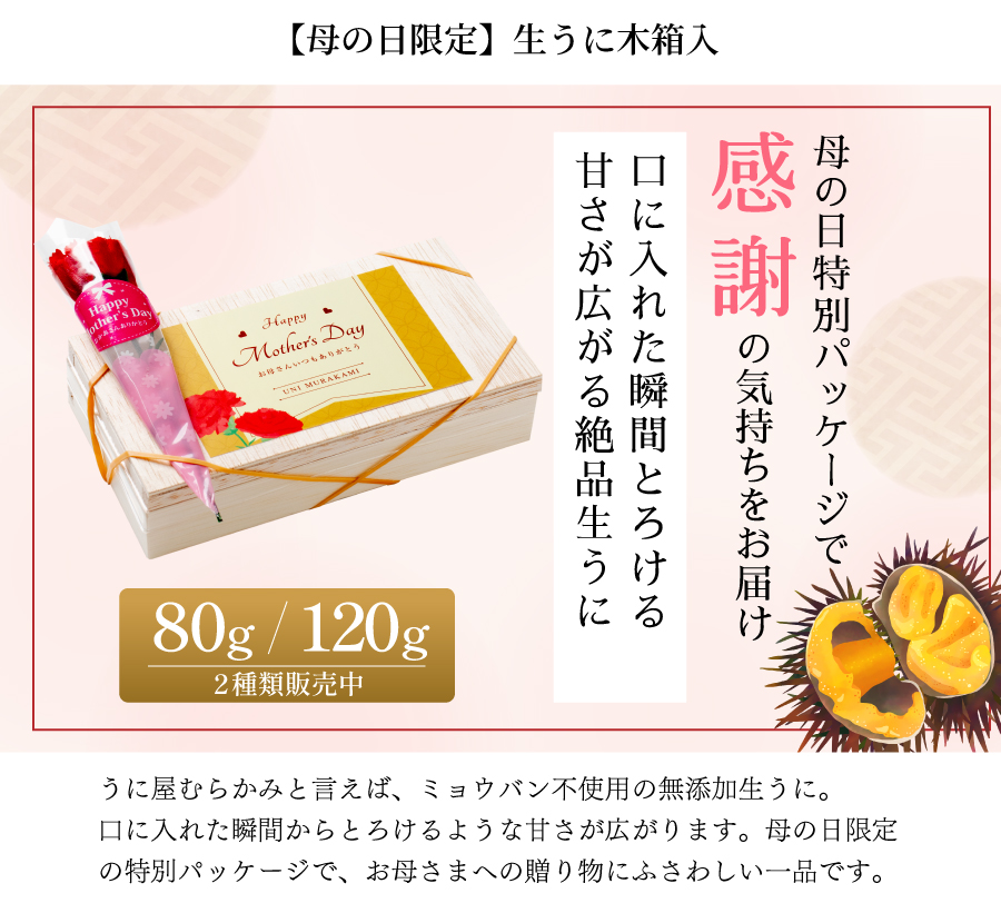 木箱入