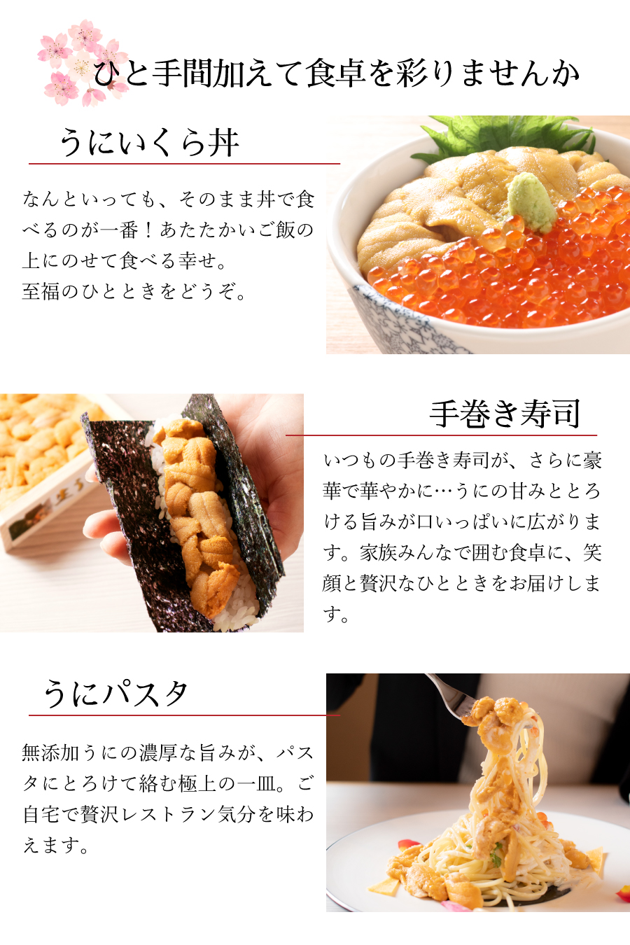 調理例
