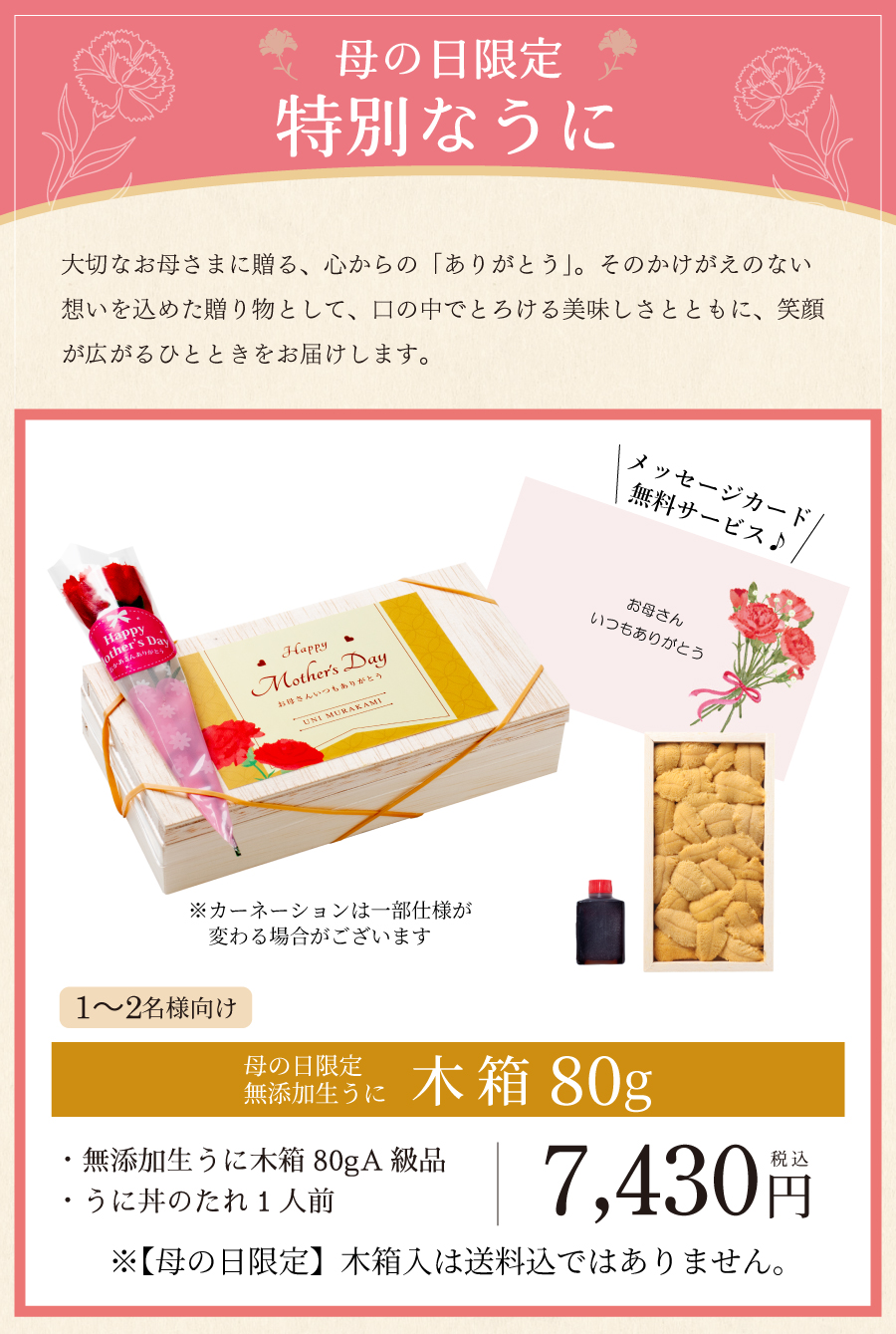 セット商品紹介