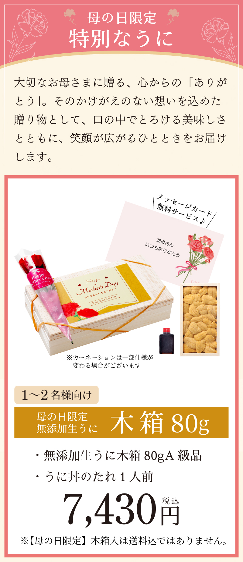 セット商品紹介