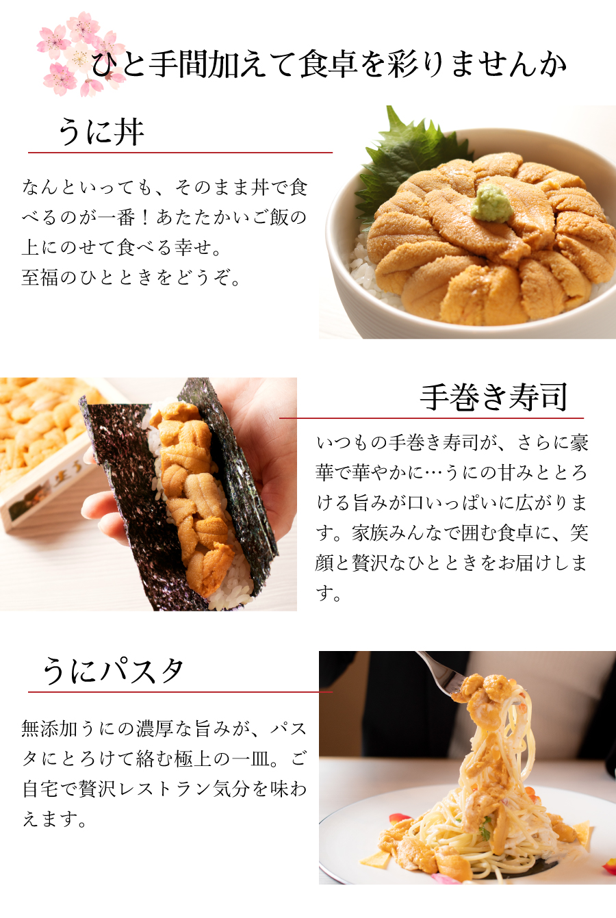 調理例