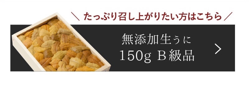 たっぷり召し上がりたい方はこちら