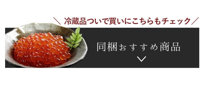 無添加生うに木箱80g B級品