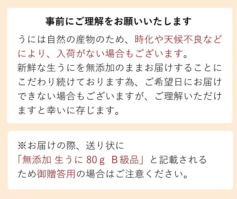 事前にご理解をお願いいたします