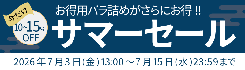 うに屋むらかみ【公式】｜人気No1無添加生うにお得用バラ詰め250g