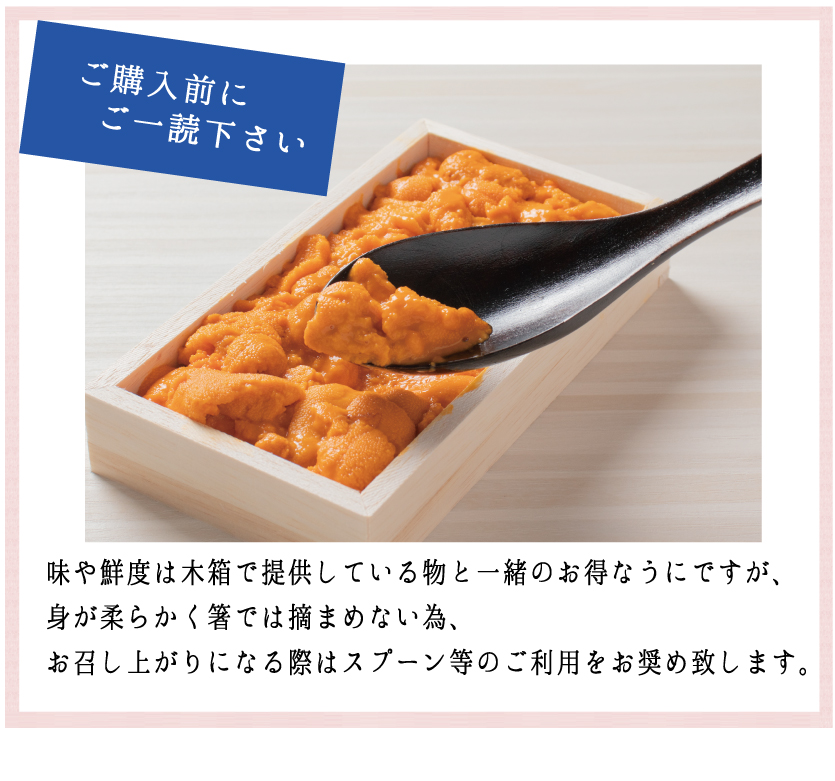 箸で摘まめない説明