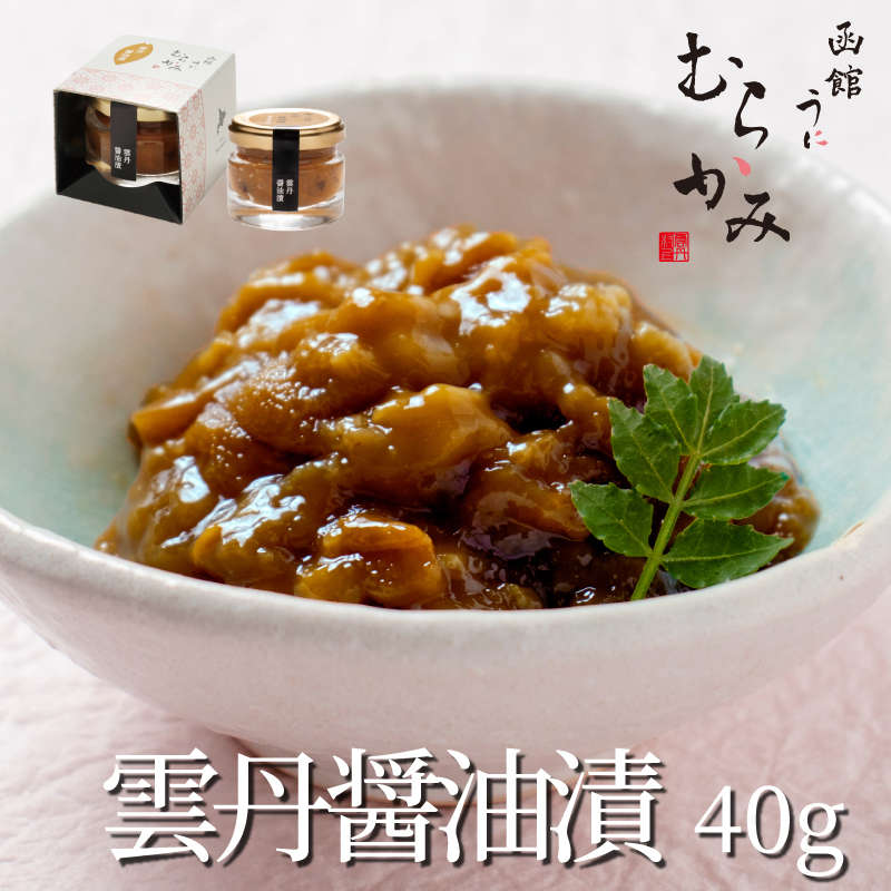 雲丹醤油漬け40g