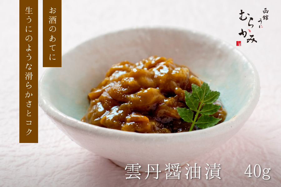 雲丹醤油漬 40g
