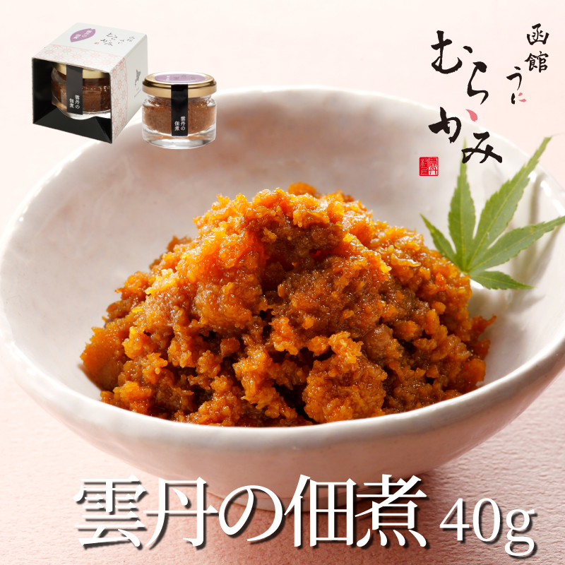 雲丹の佃煮　40g