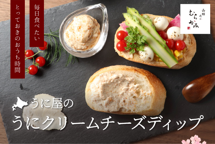 毎日食べたいとっておきのおうち時間