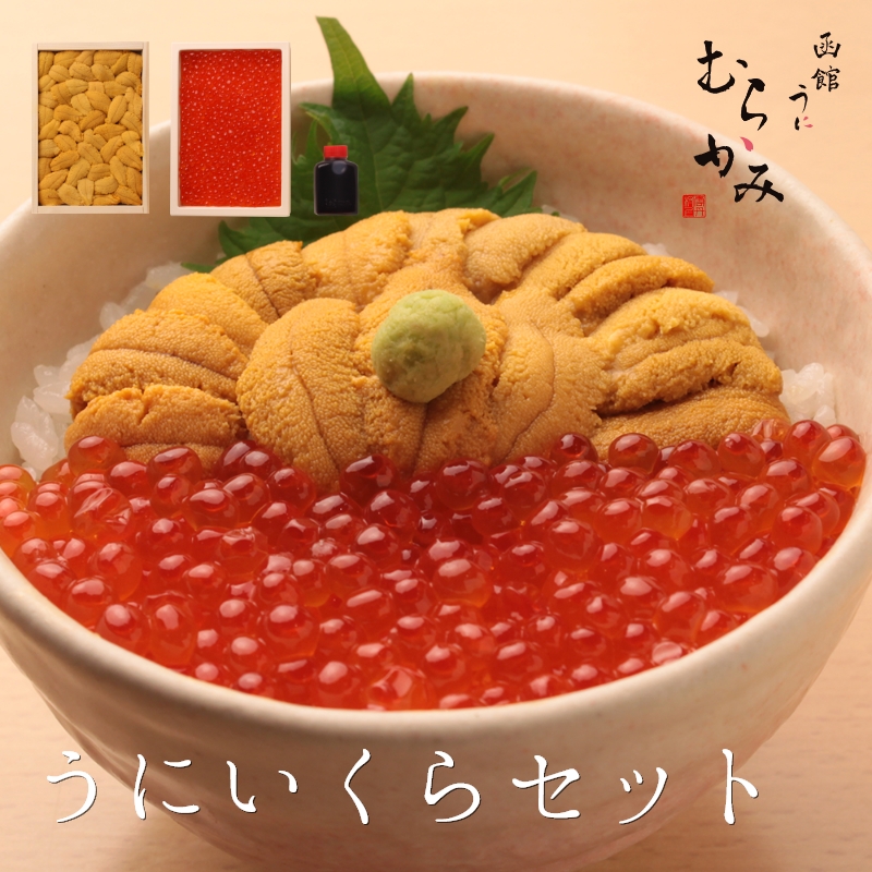 うにいくらセット