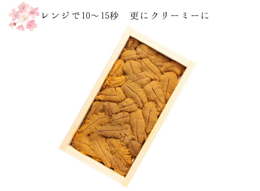 レンジで10～15秒　更にクリーミーに