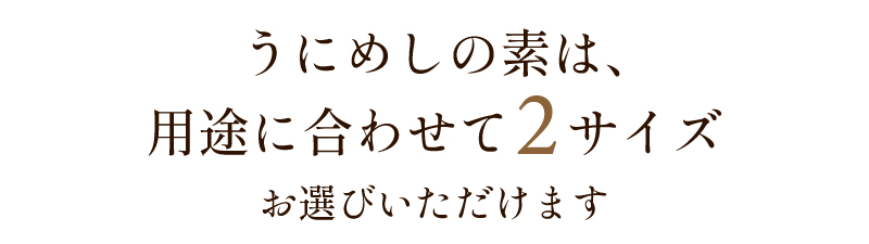 調理例