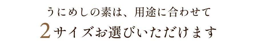 調理例