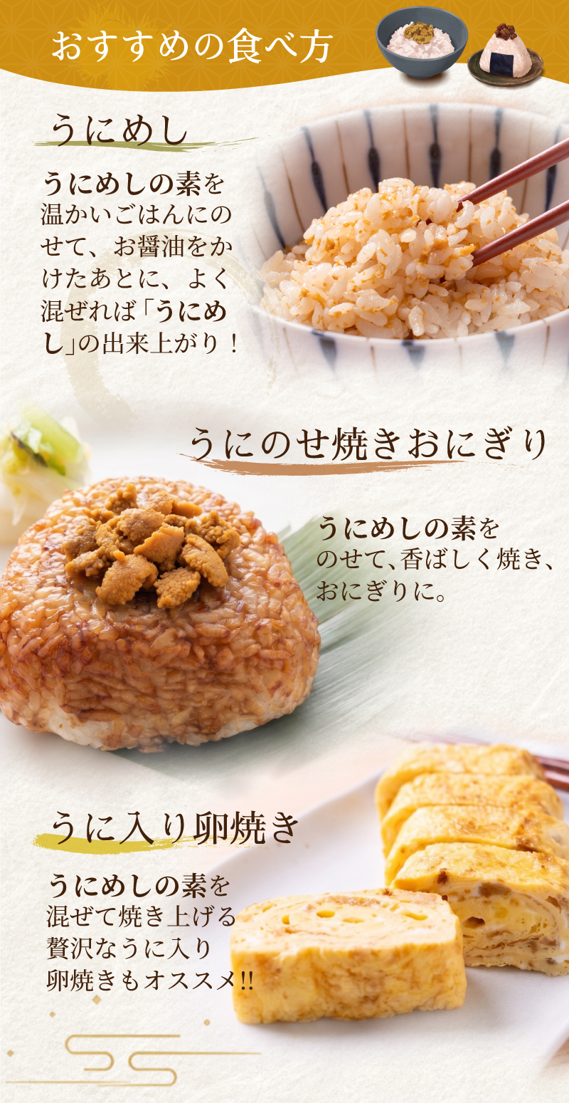 調理例