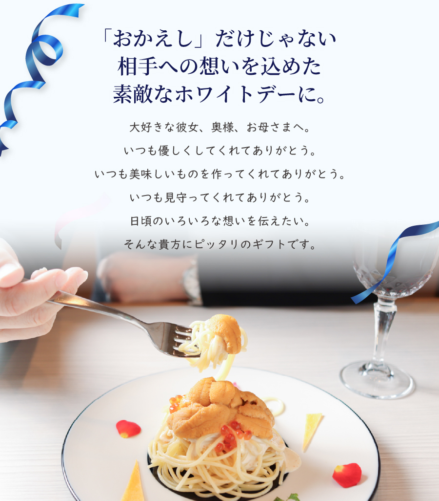 心に残る贅沢を