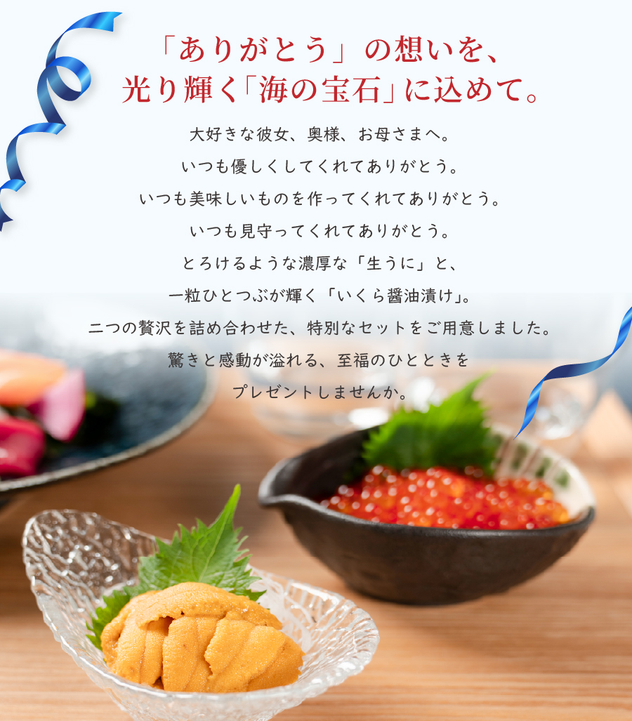 心に残る贅沢を