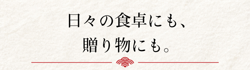 調理例