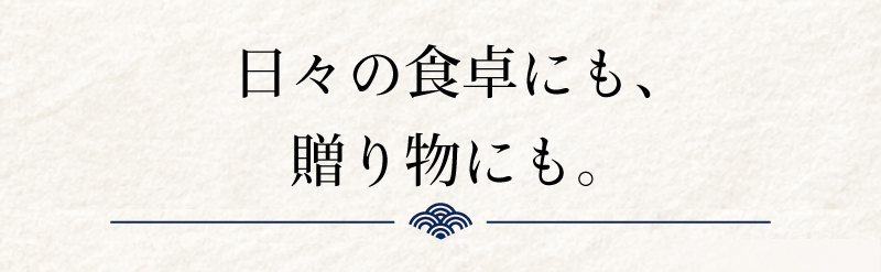 調理例