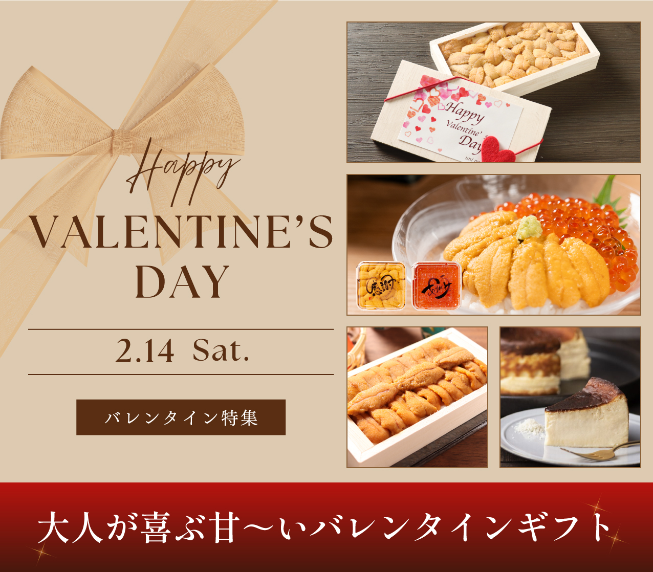 うに屋むらかみ | 北海道近海の無添加生うに(ウニ)お取り寄せ専門店